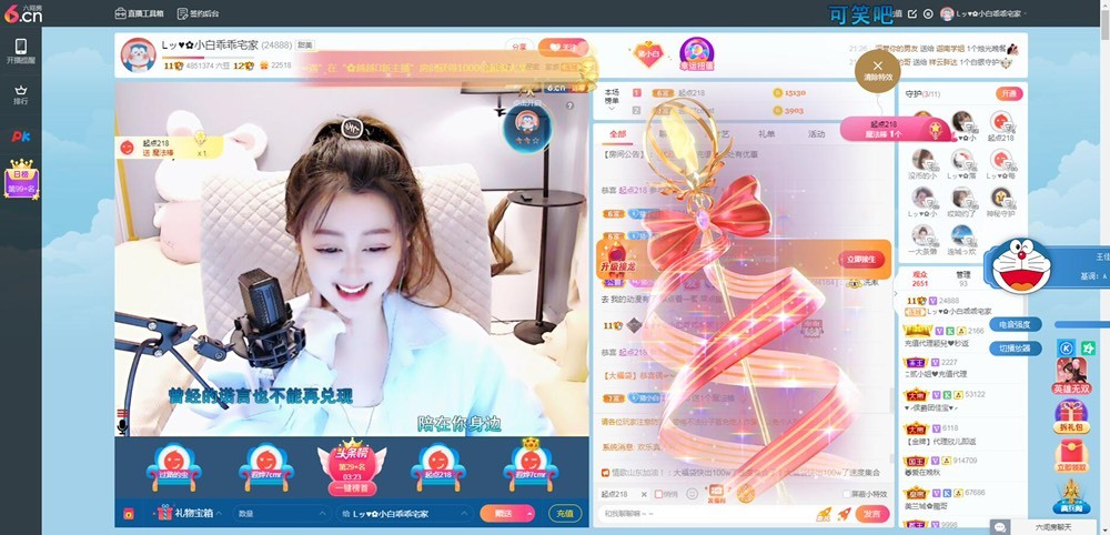 Lッ♥✿小白白的图片