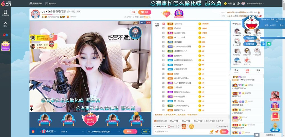 Lッ♥✿小白白的图片