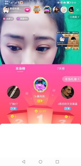 聆听~也想有人疼的图片