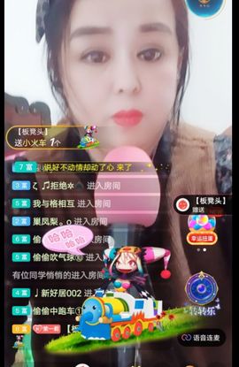 茉莉唱经典主播照片