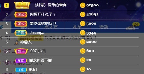 小蛋挞休～的图片