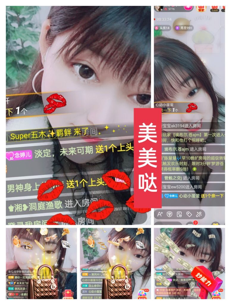 婷婷💕感恩有你陪伴的图片