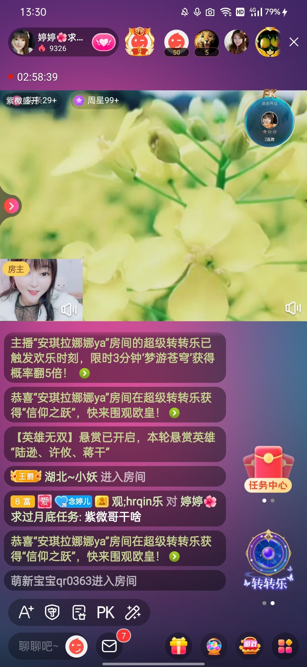 婷婷💕感恩有你陪伴的图片