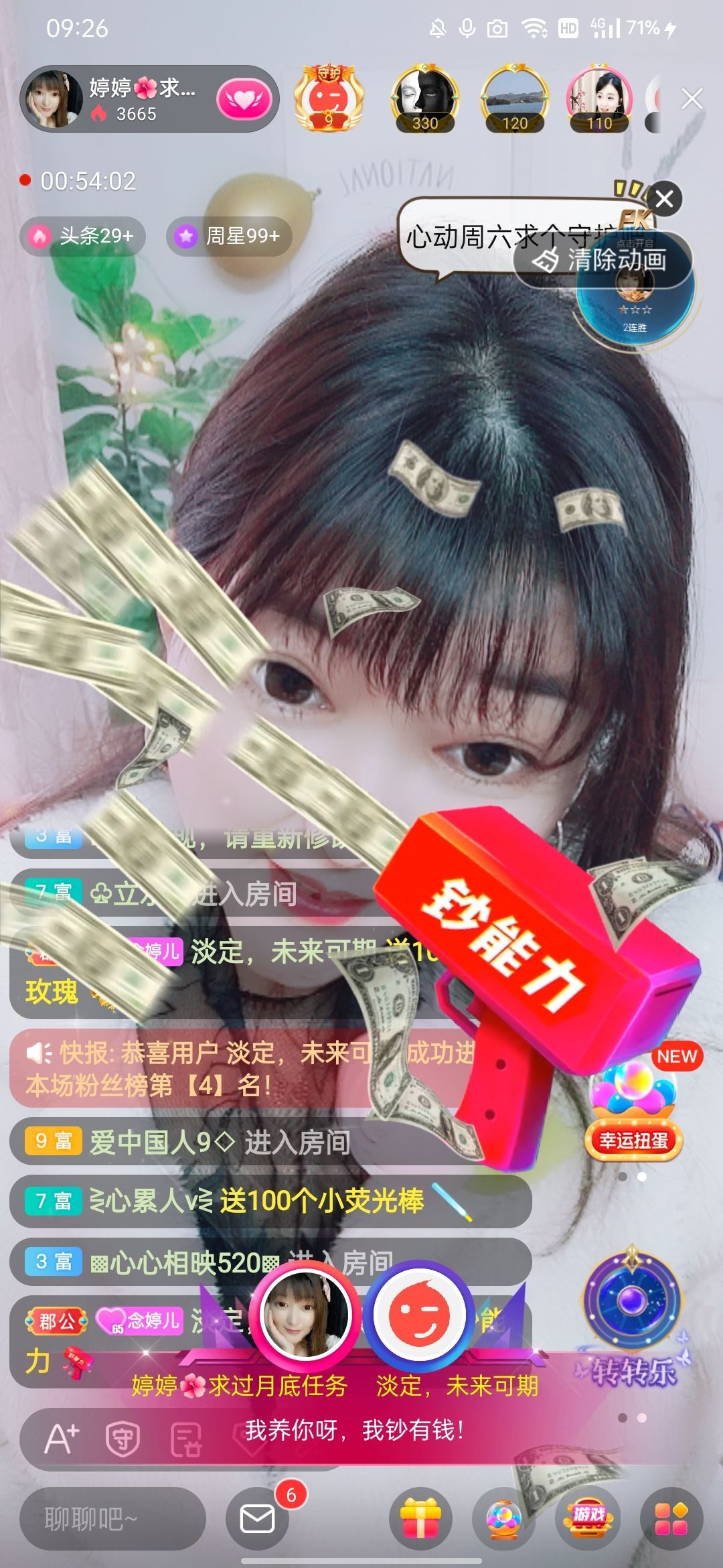 婷婷💕感恩有你陪伴的图片