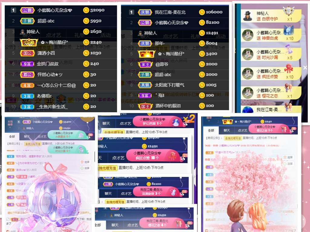 💕雲紫柔-唱歌💞的图片