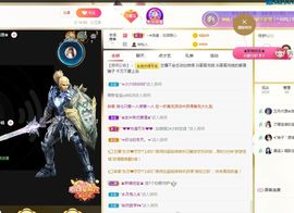 👑䒕暖宝好运旺旺旺主播照片