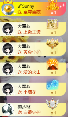 ╰❥℡冰雪每天40首主播照片