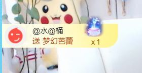 金麒麟好运连连🎤的图片