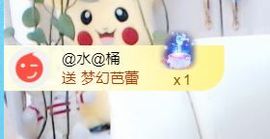 金麒麟安静唱歌🎤主播照片