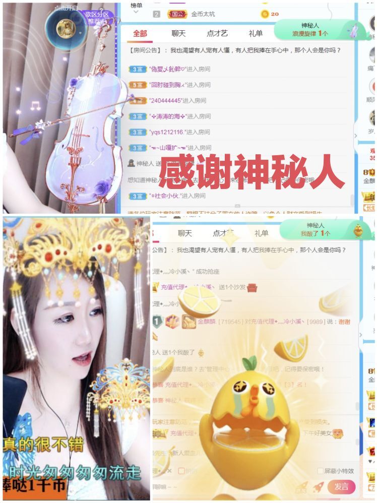 金麒麟好运连连🎤的图片
