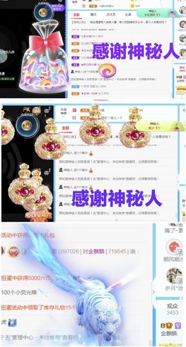 金麒麟安静唱歌🎤主播照片