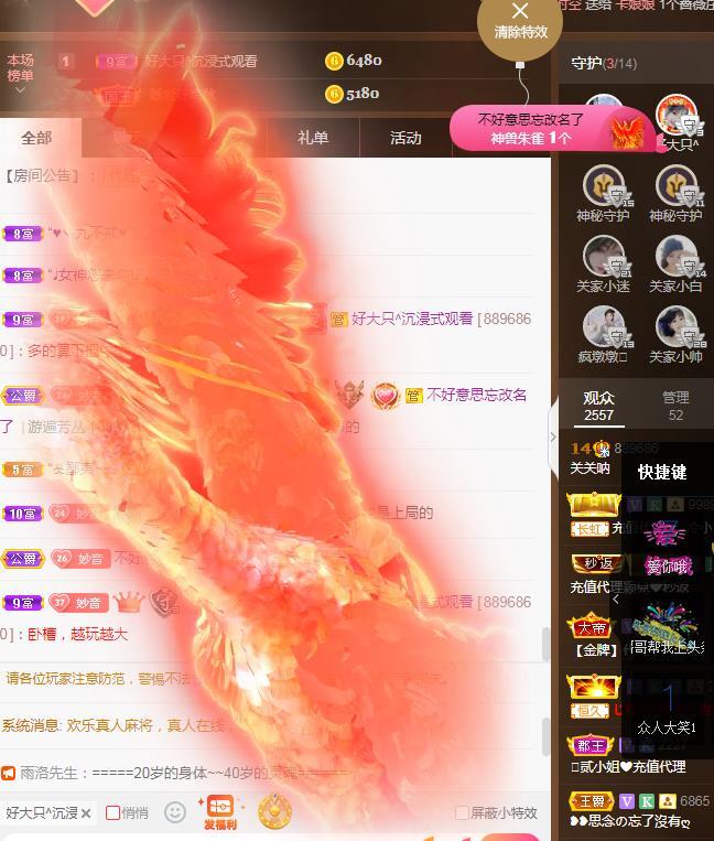 🎼关关🎼的图片