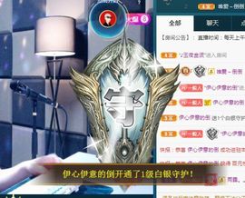 三歌（平安好运）的图片
