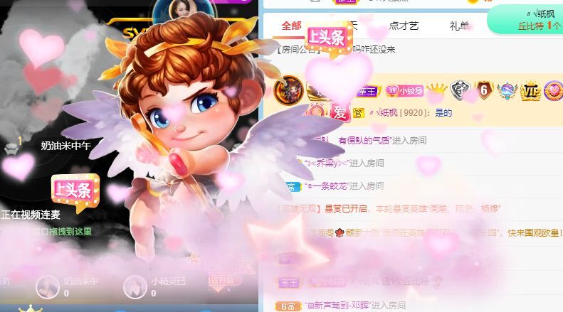 玟玟🌸的图片