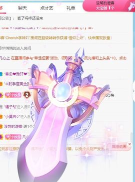 玟玟🌸加油主播照片