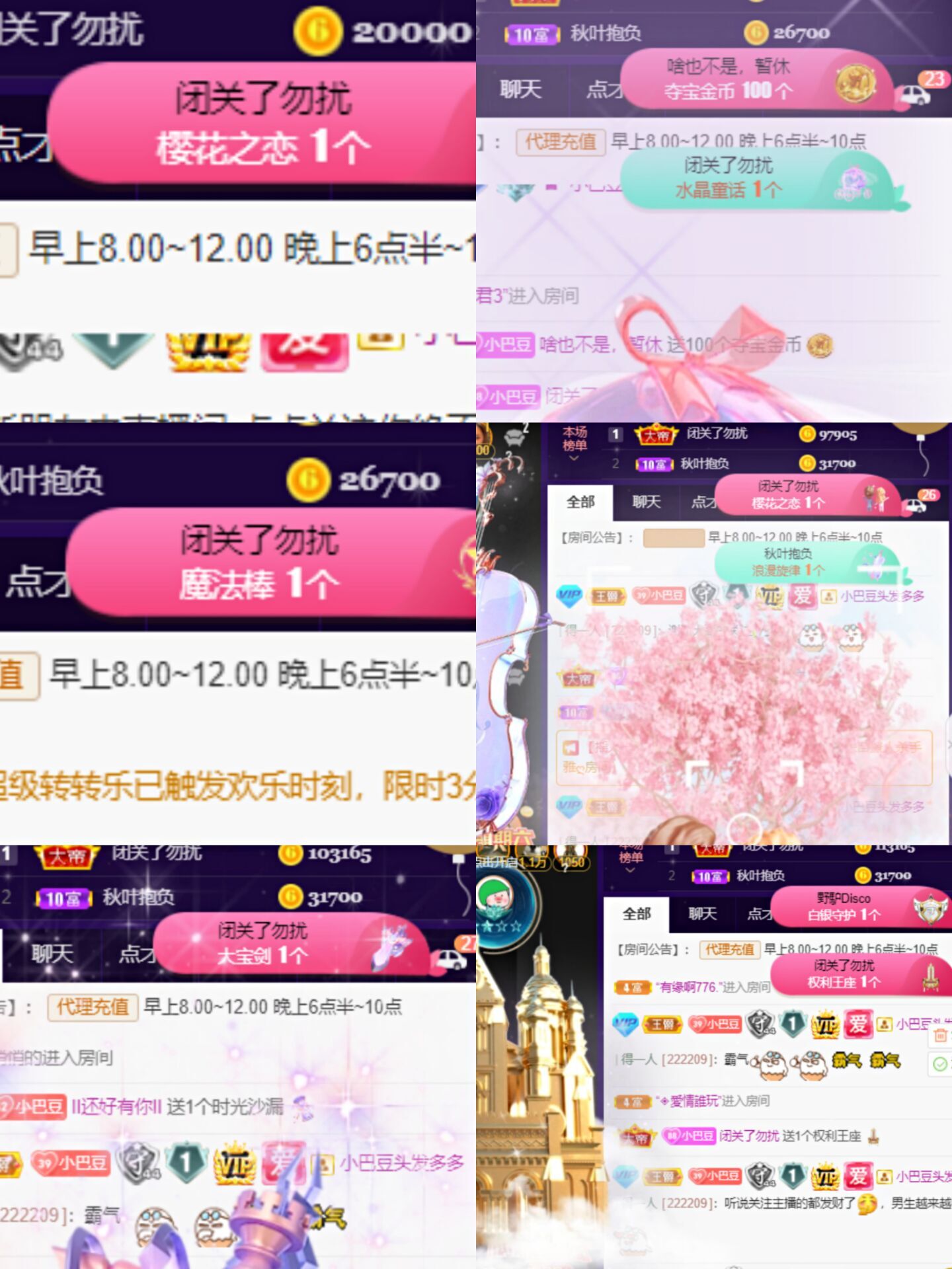 ♚~小巴豆~贪财好色的图片