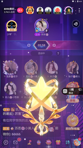 阿年🍁🎤的图片
