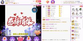岚☆若冰♂主播照片