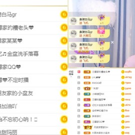 兰馨💙已退休主播照片