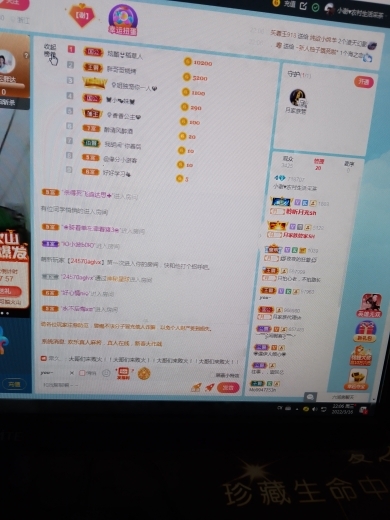 小谢农村田园生活的图片