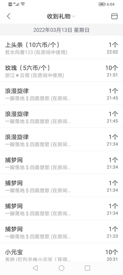 小谢农村田园生活主播照片