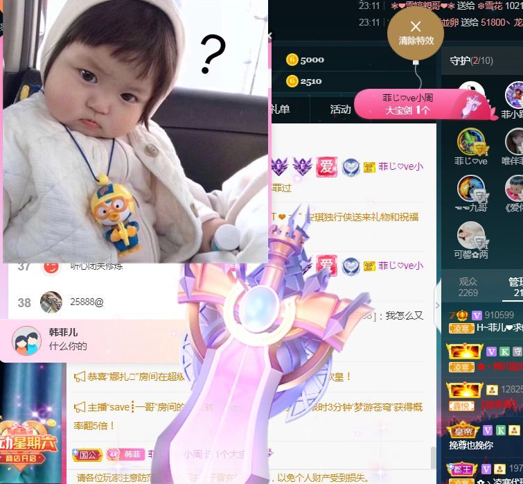 菲儿🌻加油的图片