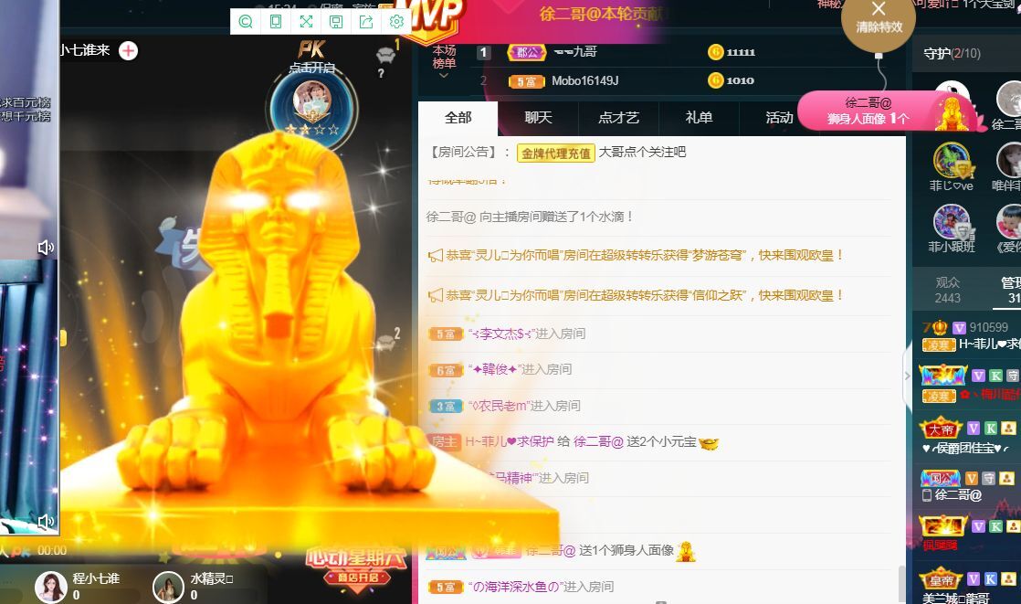 菲儿🌻加油的图片
