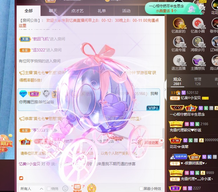 忆美❥❥❥的图片