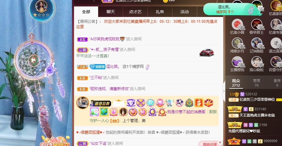 忆美❥❥❥的图片
