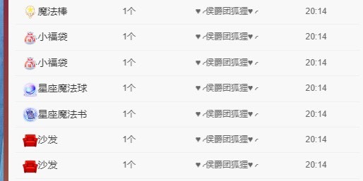 忆美❥❥❥的图片