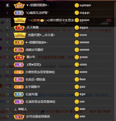 忆美❥❥❥的图片