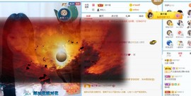 北家黄er~主播照片