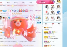 北家黄黄红冠感谢支持主播照片