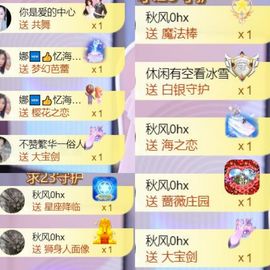 🍀冰雪❤️🍀加油的图片
