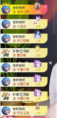 娜塔莎退主播照片