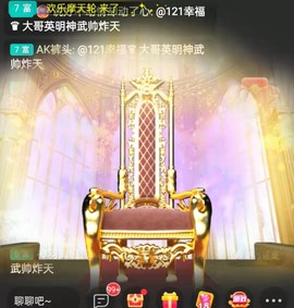 小玲宝🧸安静唱歌主播照片