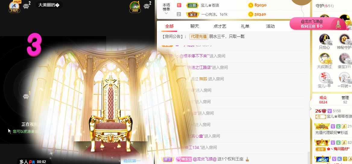 宝儿♚宝儿的图片