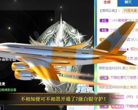 宝儿♚贺淡忘帝尊啦主播照片