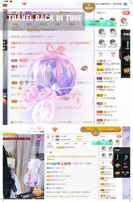 吴小优主播照片