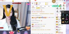 心中无结。。主播照片