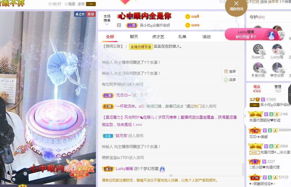 吴小优的图片