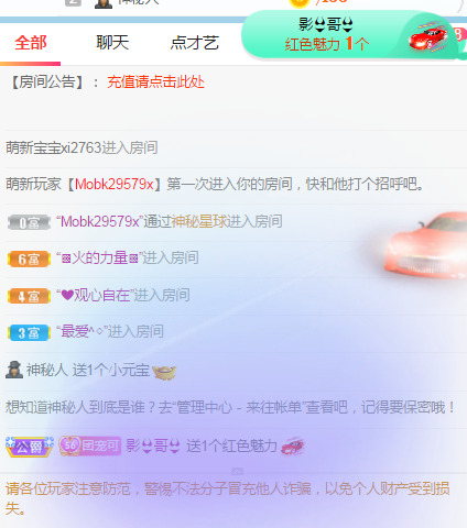 新人可可吖头的图片