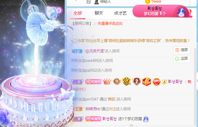 新人可可吖头的图片