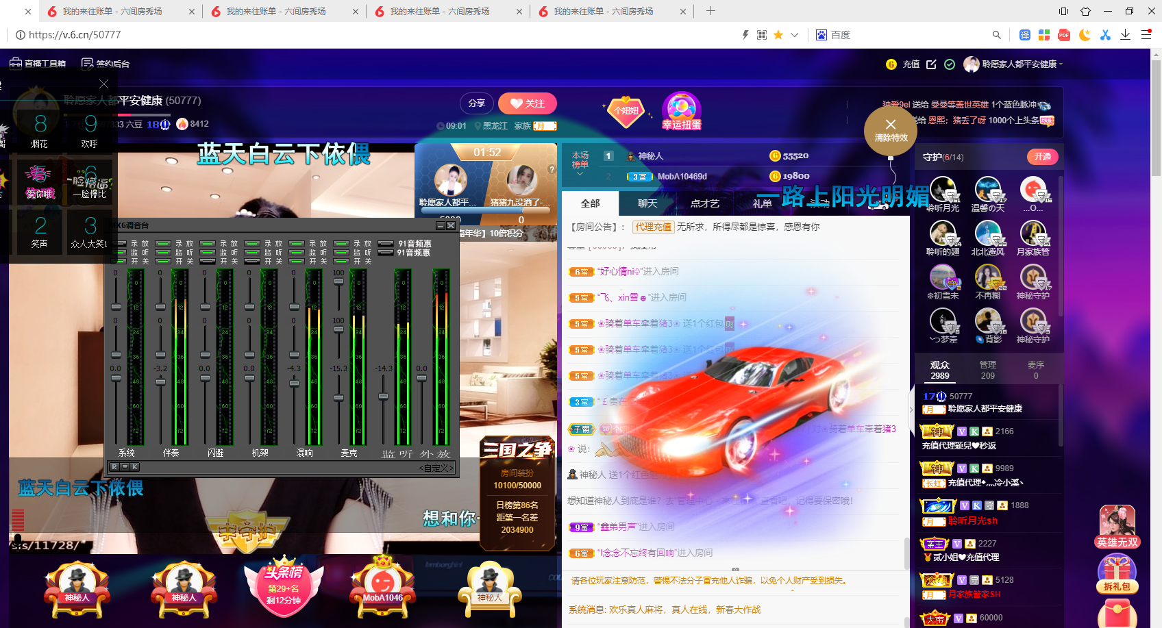 聆听~福妞儿的图片