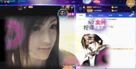 小蛋挞休～主播照片