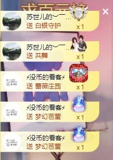 小蛋挞休～主播照片