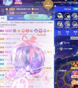 LOVE飞扬💝主播照片