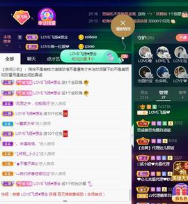 LOVE飞扬💝主播照片