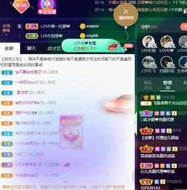 LOVE飞扬💝主播照片