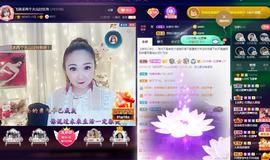 LOVE飞扬💝主播照片